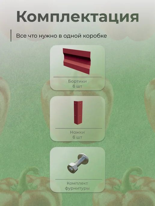 Царство садовода Оцинкованная клумба. Диаметр 60см, красный, фото 3