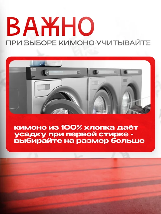 Nexus Sport Кимоно для дзюдо детское белое с поясом, 100% хлопок, белый, фото 3