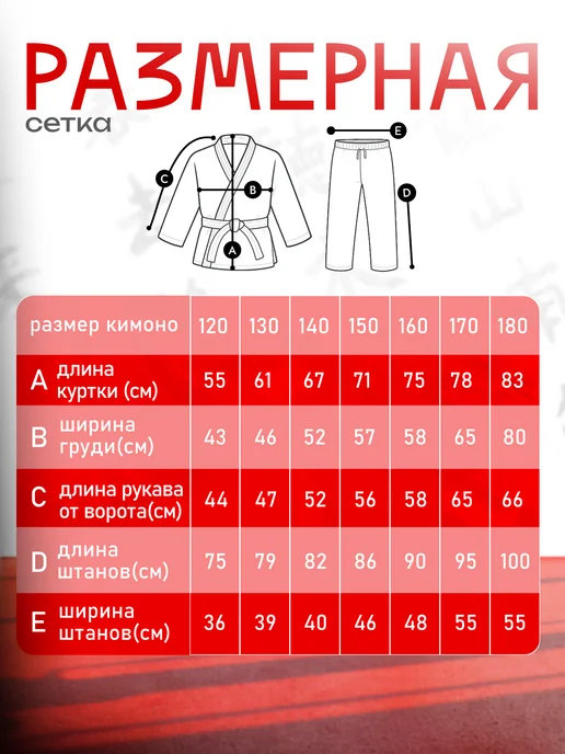 Nexus Sport Кимоно для дзюдо детское белое с поясом, 100% хлопок, белый, фото 4