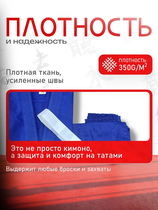 Nexus Sport Кимоно для дзюдо детское белое с поясом, 100% хлопок, белый, фото 6
