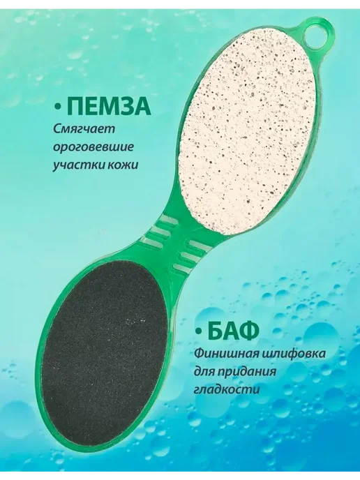 Алла29 Пемза с щеткой для ног, голубой, фото 2