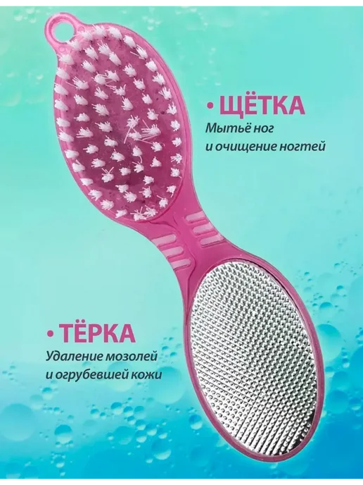 Алла29 Пемза с щеткой для ног, голубой, фото 3