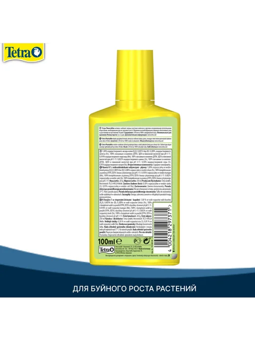 TETRA PlantaMin 100мл, удобрение с железом, 100 мл, 200 л, фото 3