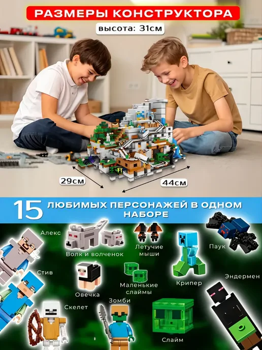 LEGO Игровой набор Minecraft Горная пещера 2688 деталей, синий, фото 3