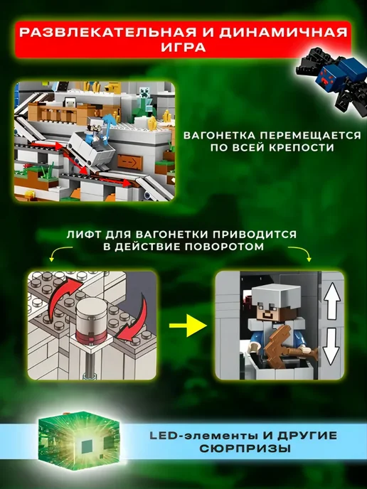 LEGO Игровой набор Minecraft Горная пещера 2688 деталей, синий, фото 4