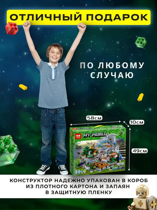 LEGO Игровой набор Minecraft Горная пещера 2688 деталей, синий, фото 5