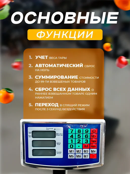 Весы торговые напольные ВТЭ-300кг-Э, 150 кг, фото 3