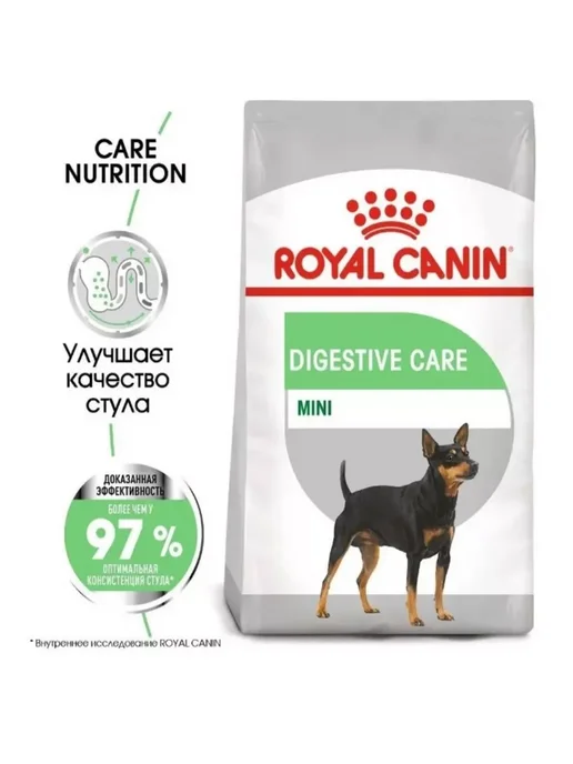 Сухой корм РОЯЛ КАНИН Digestive для собак, мелкие, 3 кг