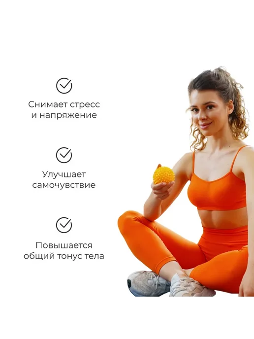 Мир обилия Массажёр Ёжик d7.5 см 55 г цвет жёлтый, 55 г, фото 3