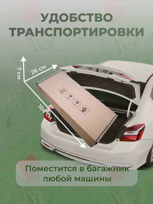 Царство садовода Оцинкованная клумба с полимерным покрытием. Диаметр 140см, красный, фото 4