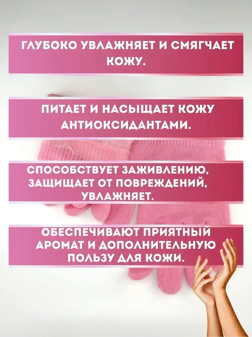 ARU K Перчатки увлажняющие, вариант, фото 4