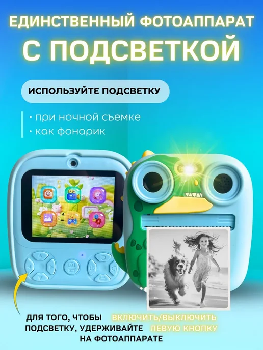 Детский фотоаппарат моментальной печати, мини фото принтер с, 32 г, фото 2