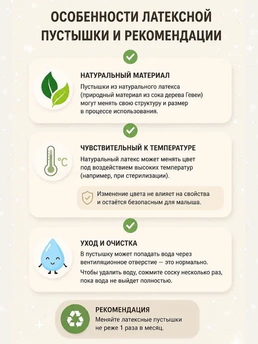 MISHI kids Соски пустышки латексные ночные от 6-18 месяцев, белый, фото 2