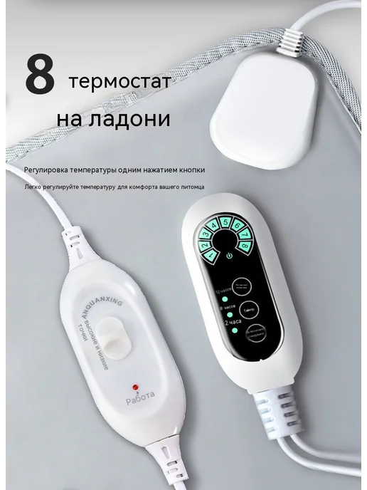 Водонепроницаемый коврик с подогревом и защитой от укусов, серый