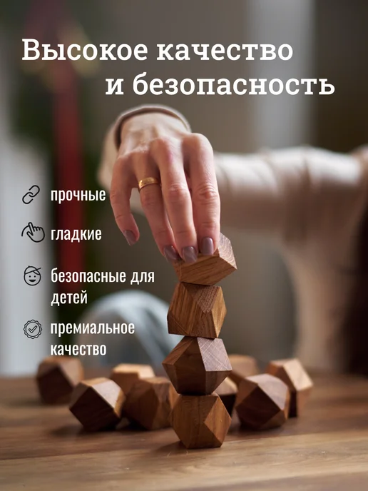 RichWood Игра настольная Туми Иши для компании, коричневый, фото 2