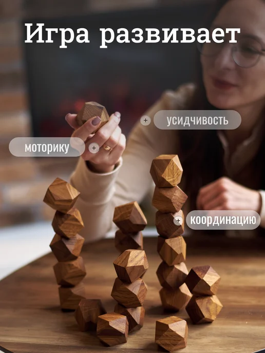 RichWood Игра настольная Туми Иши для компании, коричневый, фото 3