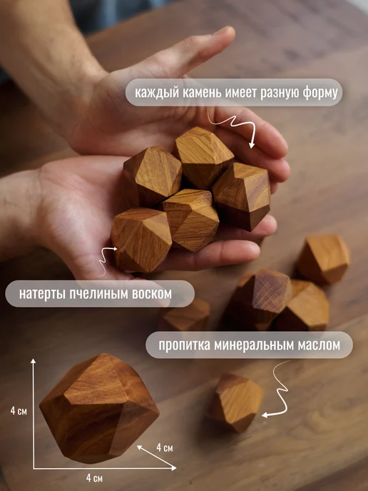 RichWood Игра настольная Туми Иши для компании, коричневый, фото 4