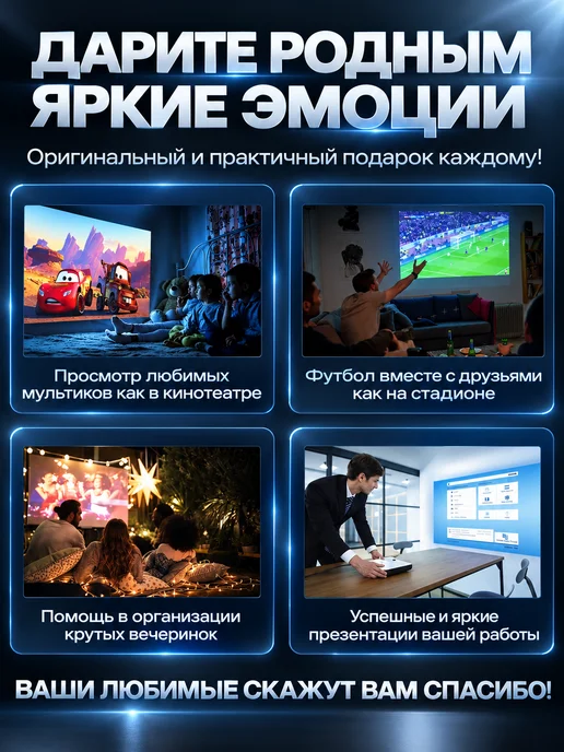 DE MELIRA Проектор для фильмов домашний кинотеатр, черный, фото 8