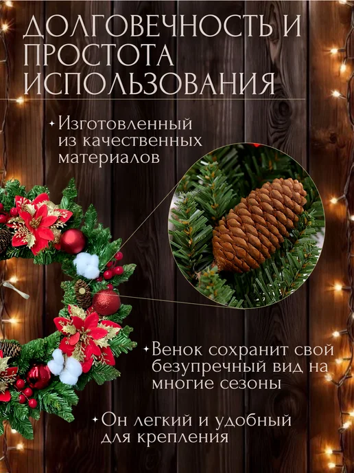 Венок новогодний украшение декоративное 50 см светящийся, белый, фото 4