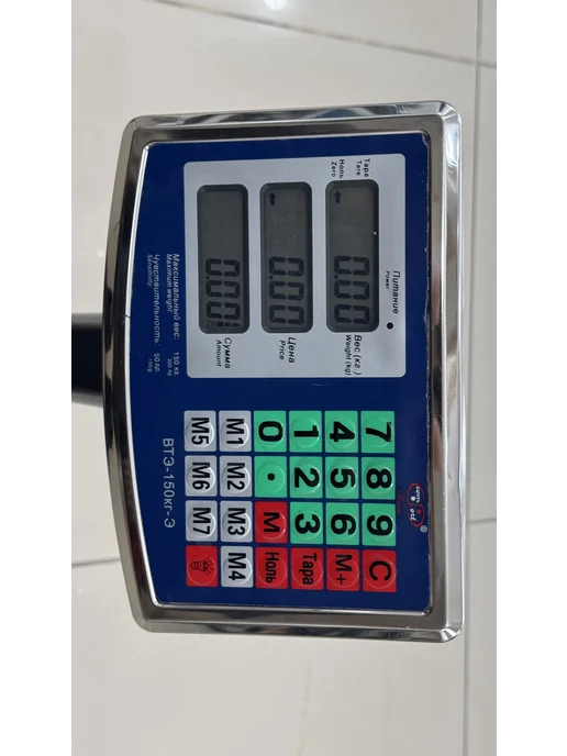Весы торговые напольные ВТЭ-300кг-Э, 150 кг, фото 5