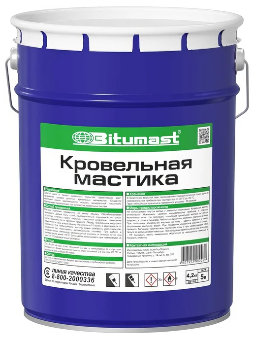 Кровельная мастика, 5 л Bitumast 4607952900059, 5 л