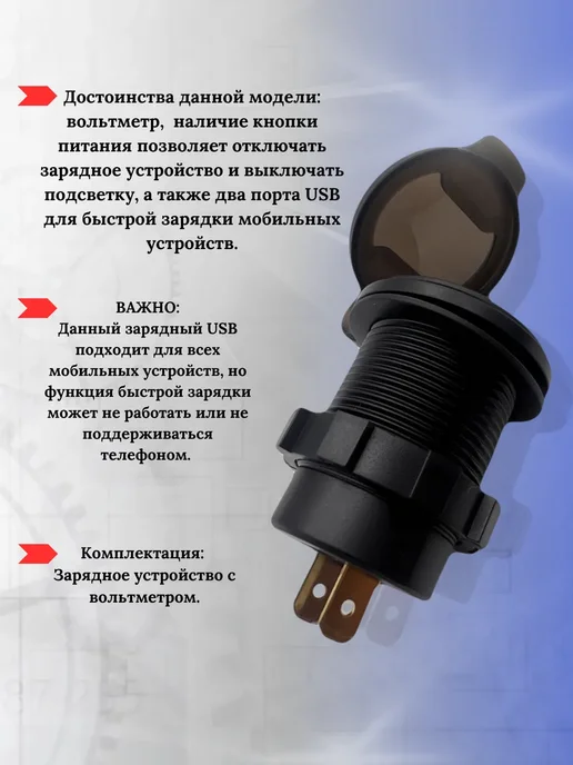 Автомобильное зарядное устройство для телефона, вариант, фото 2