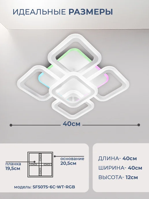 Neolight Люстра потолочная светодиодная с подсветкой, белый, фото 7