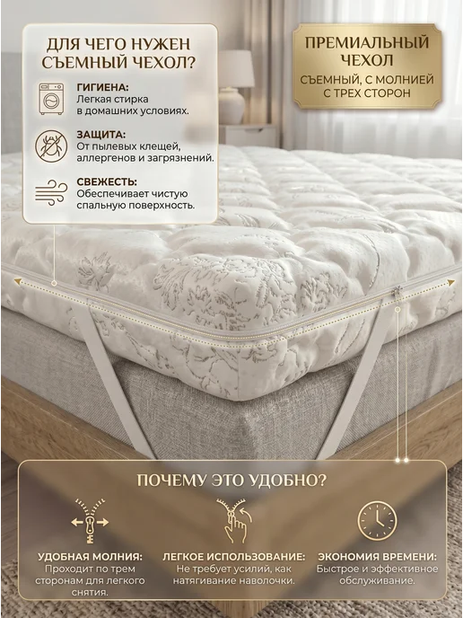YANSON Твои правила сна Топпер матрас 6 см с эффектом памяти 180х200, 180x200, фото 4