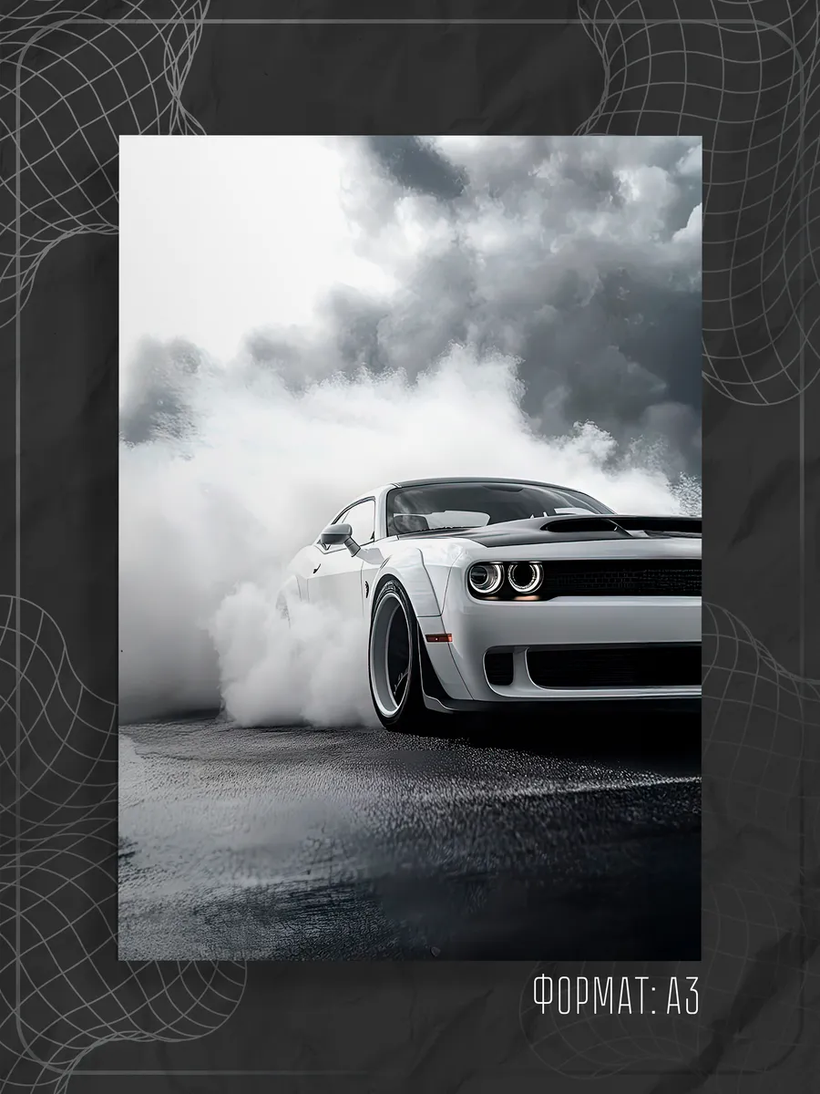 Постер машина "Dodge"