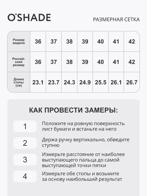 O`SHADE Ботильоны женские демисезонные натуральная кожа, вариант, фото 4