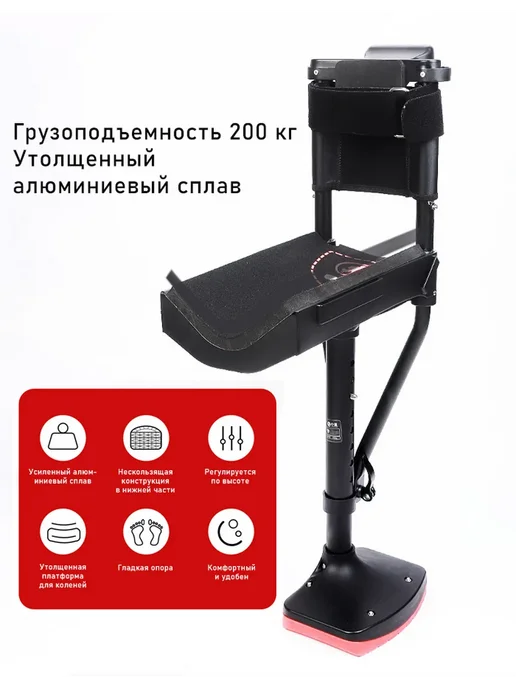 Опорный костыль под колено Свободные руки - Реабилитация, черный, фото 4