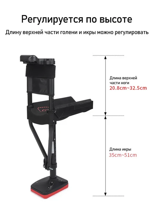 Опорный костыль под колено Свободные руки - Реабилитация, черный, фото 8