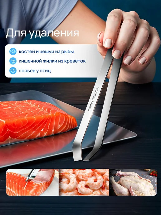 GRYU Пинцет для рыбы для удаления костей, серый, фото 2