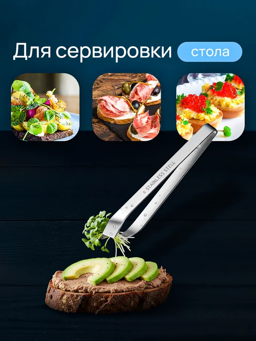 GRYU Пинцет для рыбы для удаления костей, серый, фото 3
