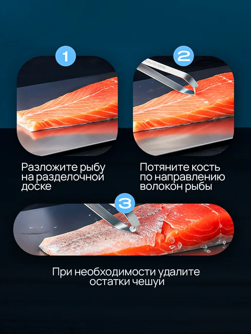 GRYU Пинцет для рыбы для удаления костей, серый, фото 5