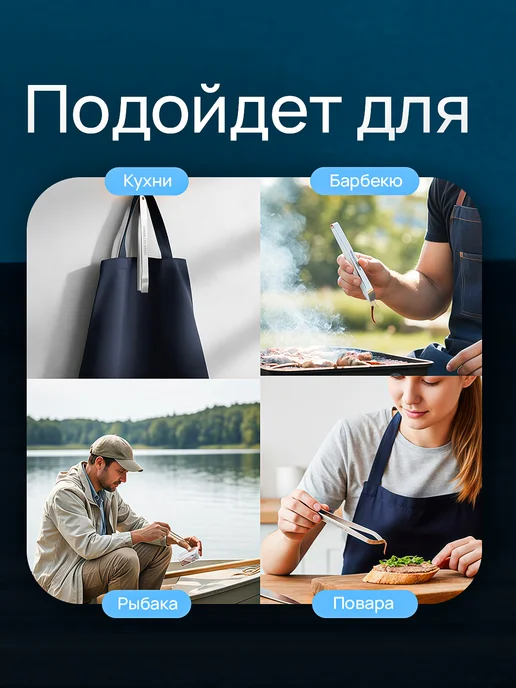 GRYU Пинцет для рыбы для удаления костей, серый, фото 6