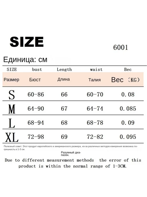 Боди женское черное сетка на бретельках утягивающее модное, черный, фото 2