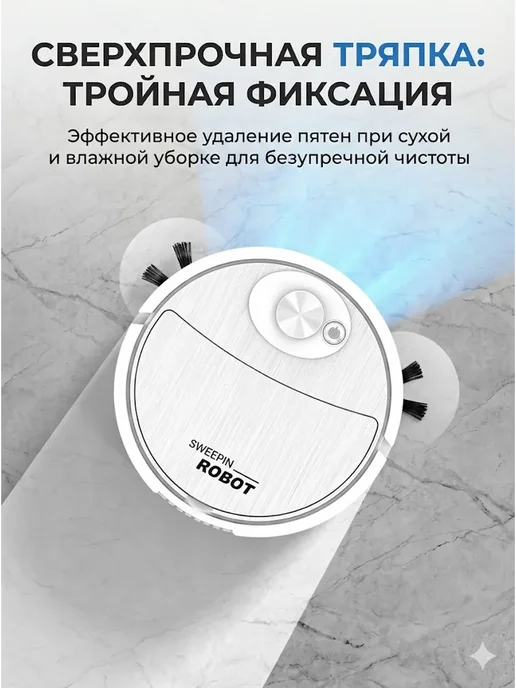 HOCO Робот пылесос с влажной уборкой и сухой (цвет белый черный), черный, фото 3