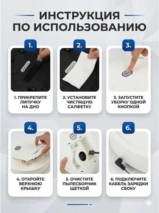HOCO Робот пылесос с влажной уборкой и сухой (цвет белый черный), черный, фото 8