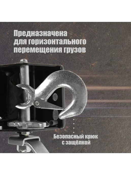 Zeriazor Лебедка ручная барабанная 800 кг с тросом 8 метров, 1400 кг, 10 м, фото 2