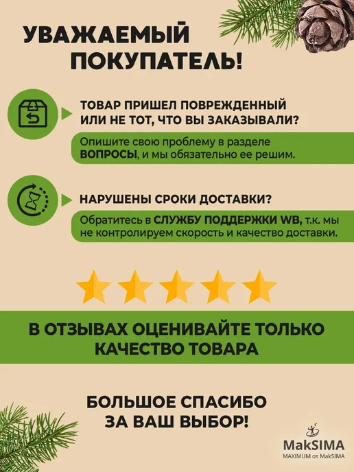Сибирская ягода Малина Жимолость, протертые без сахара, 2шт, 2 шт, фото 3