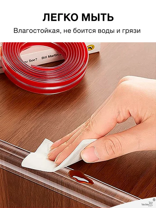 Toutou Защитная лента на углы мебели, накладки силиконовые от детей, белый, фото 8