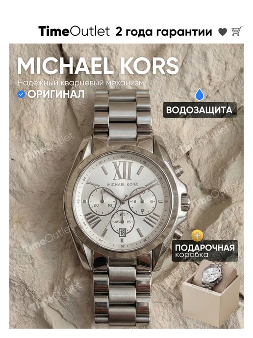 Michael Kors Оригинальные часы наручные кварцевые Майкл Корс MK6174, серый, фото 2