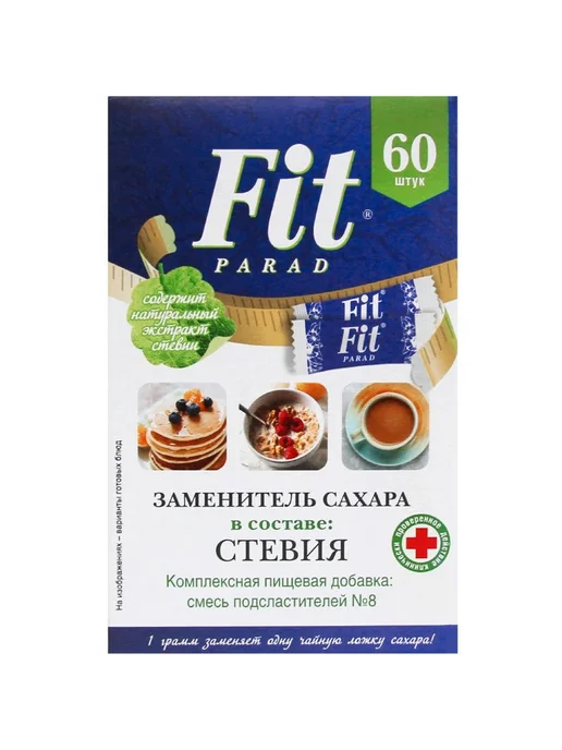 Подсластителей Fitparad Смесь №8, 60х1г, 60x1, фото 2
