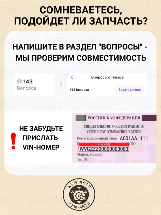 OEM Барабанные тормоза фокус 2 колодки и тросы, вариант, фото 4