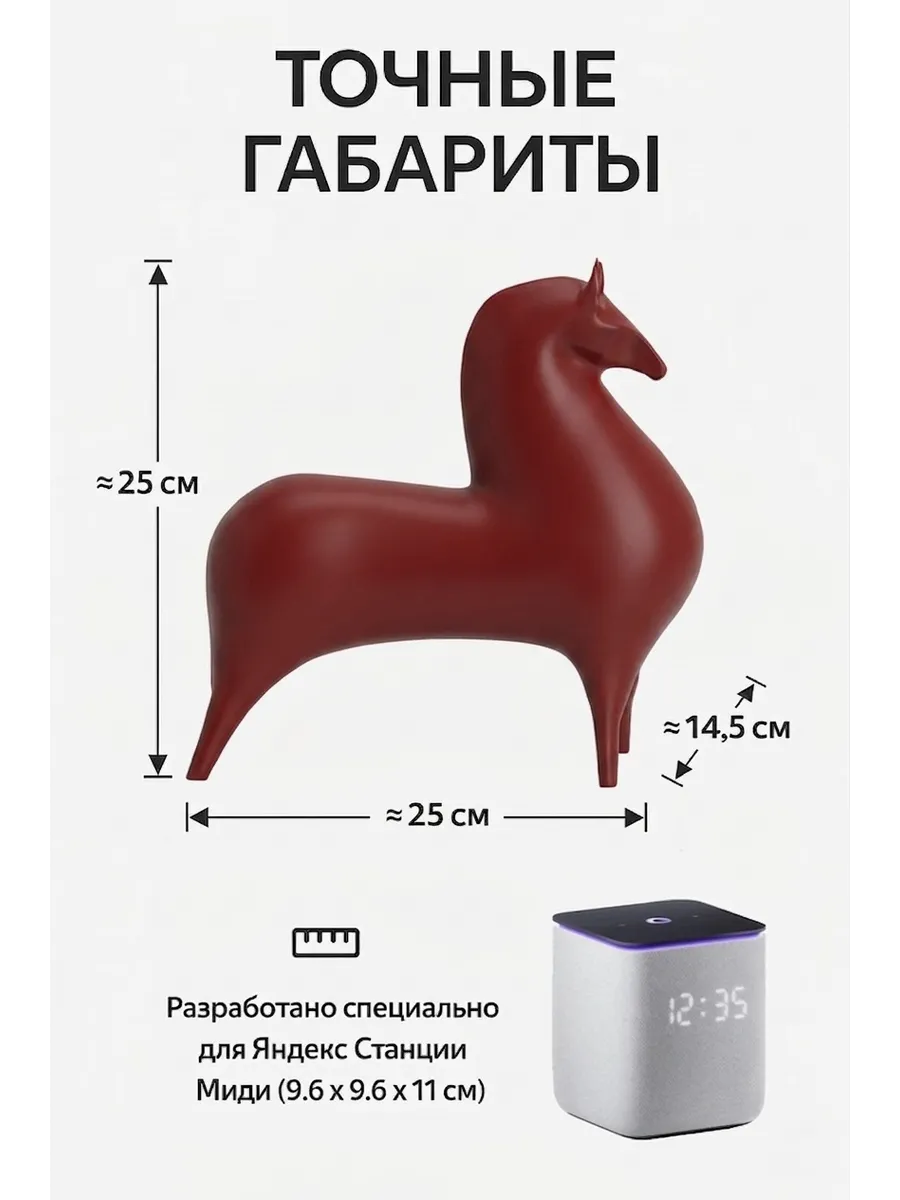 Подставка для Яндекс Станции Миди - красный глянец... фото 2