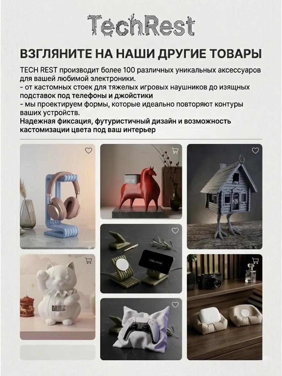 Подставка для Яндекс Станции Миди - красный глянец... фото 4