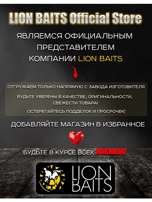 Lion Baits Зерно рыболовное Кукуруза натуральная стекло Слива, вариант, фото 3