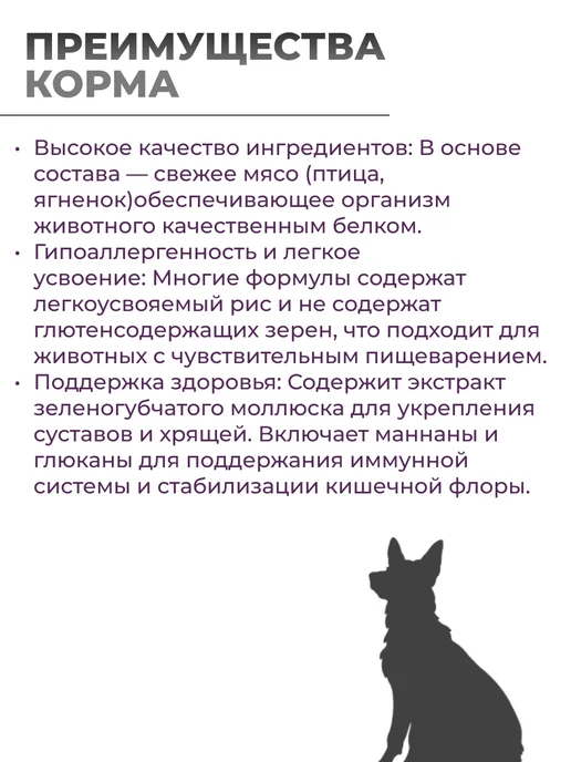 Сухой корм Bosch Petfood Птица для собак, мелкие, пожилые, 1 кг, фото 3