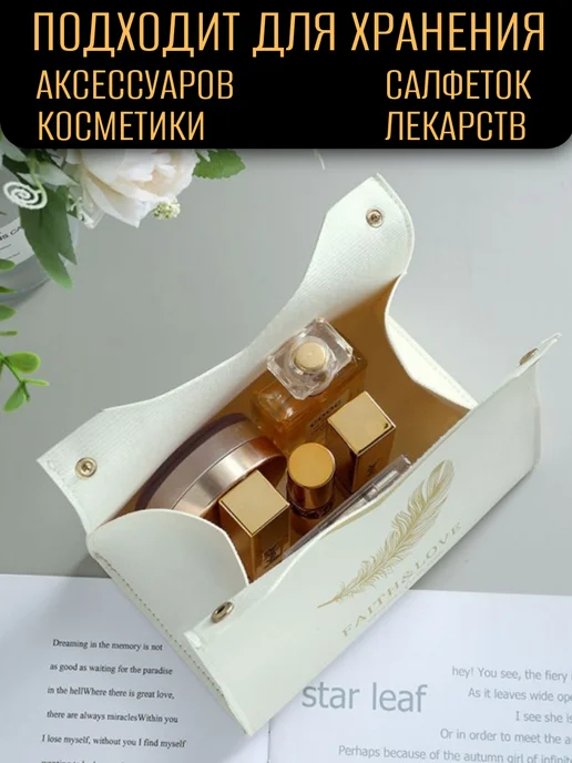 Салфетница, белый, фото 3